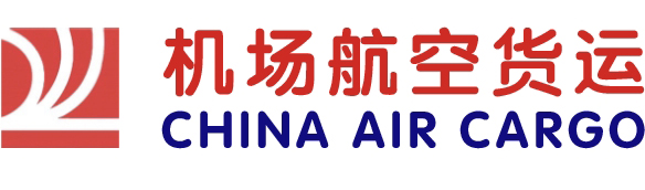 福州机场货运-航空快件运输-空运物流快递